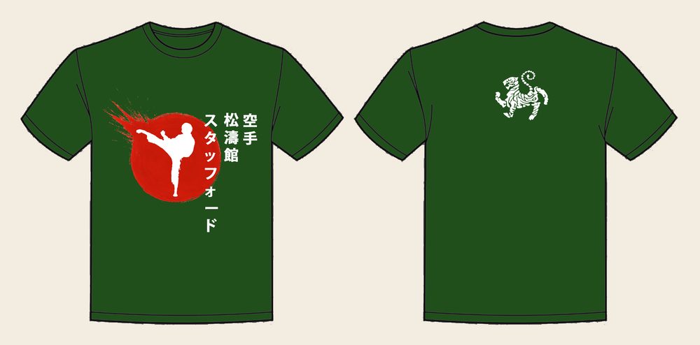 T-Shirt design 4, Japan Flag Burst, in Bottle Green, front and back