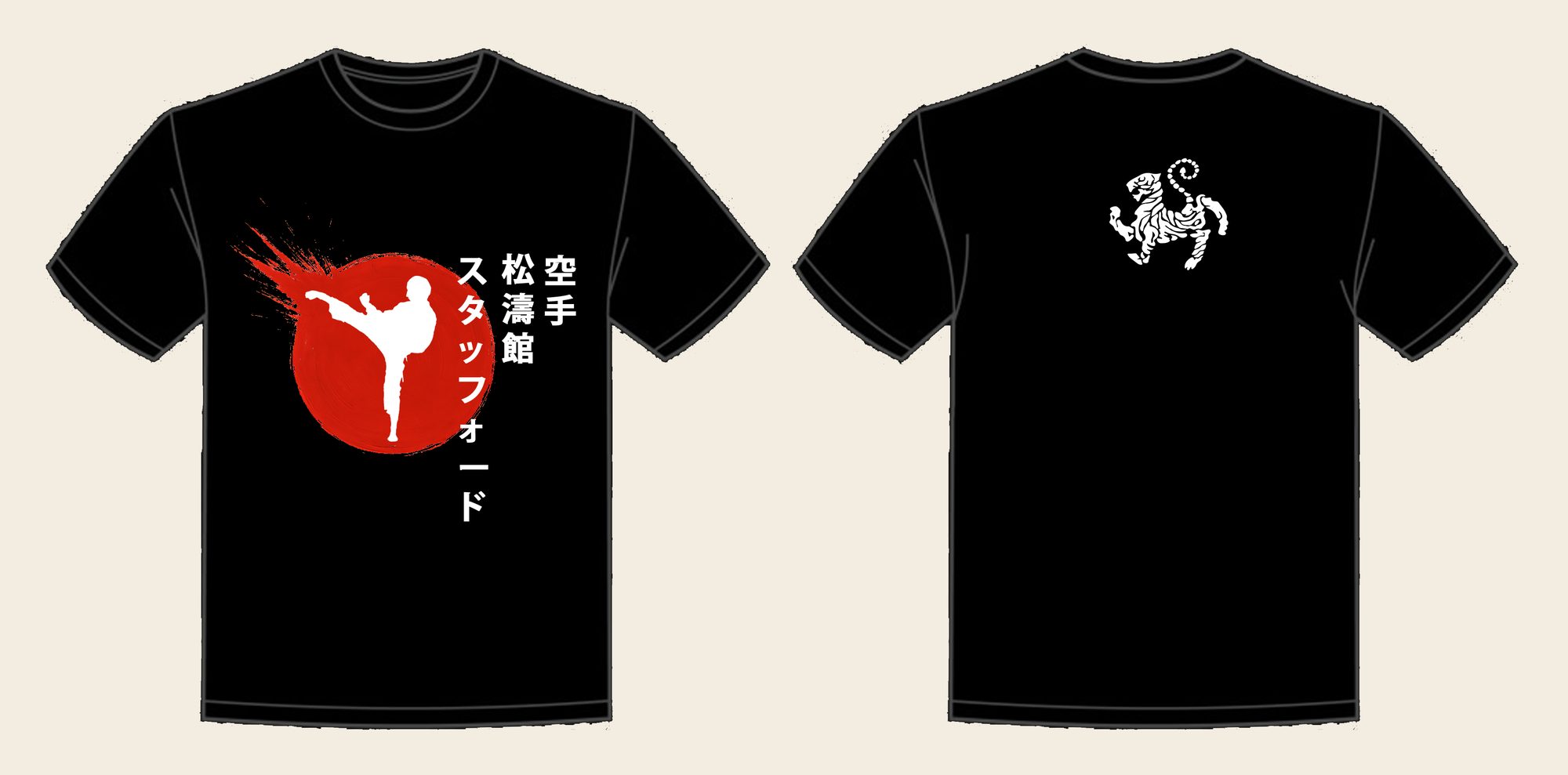 T-Shirt design 4, Japan Flag Burst, in Deep Black, front and back