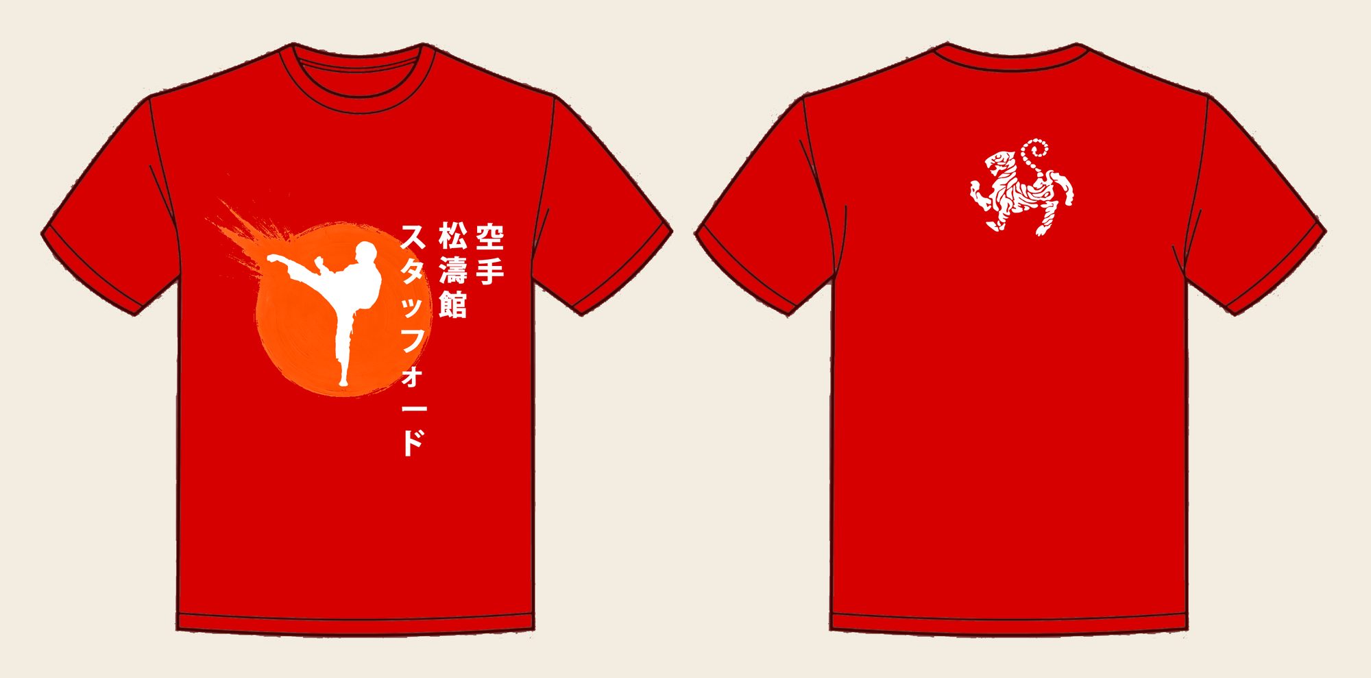 T-Shirt design 4, Japan Flag Burst, in Fire Red, front and back