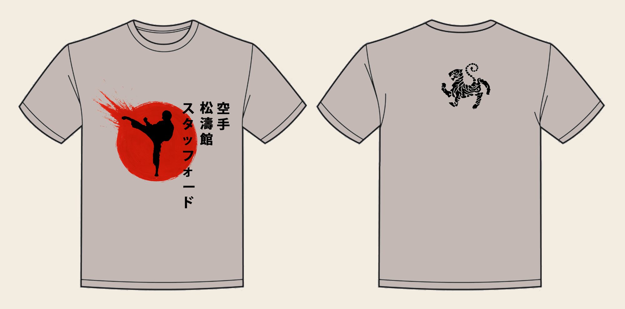 T-Shirt design 4, Japan Flag Burst, in Natural Stone, front and back