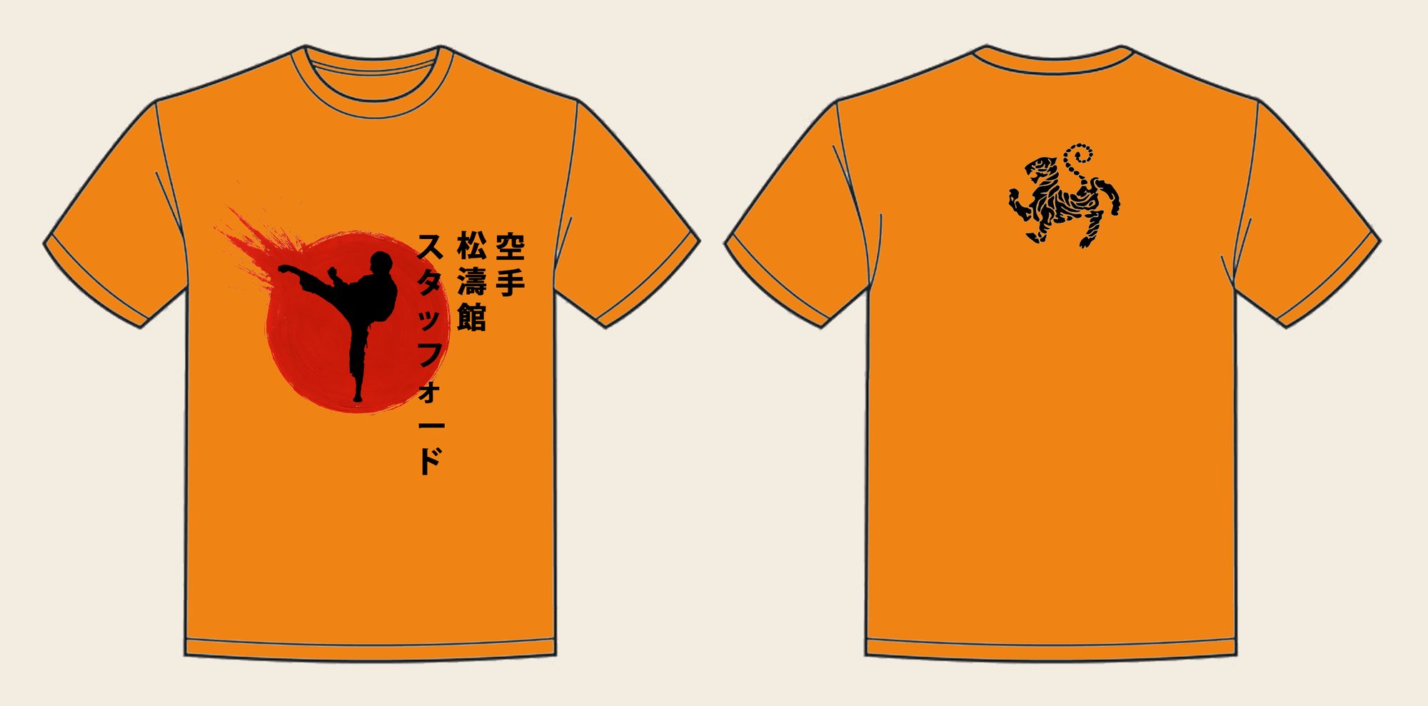T-Shirt design 4, Japan Flag Burst, in Orange Crush, front and back