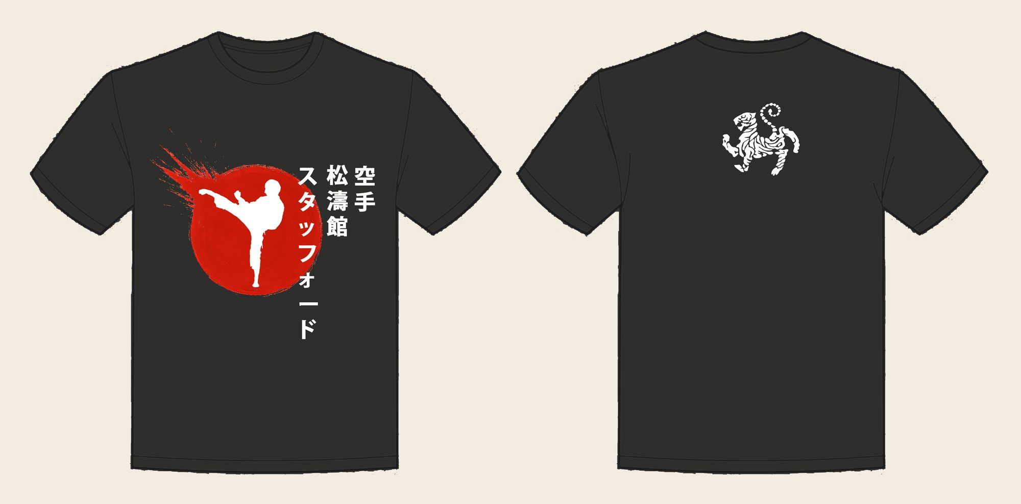 T-Shirt design 4, Japan Flag Burst, in Solid Charcoal, front and back