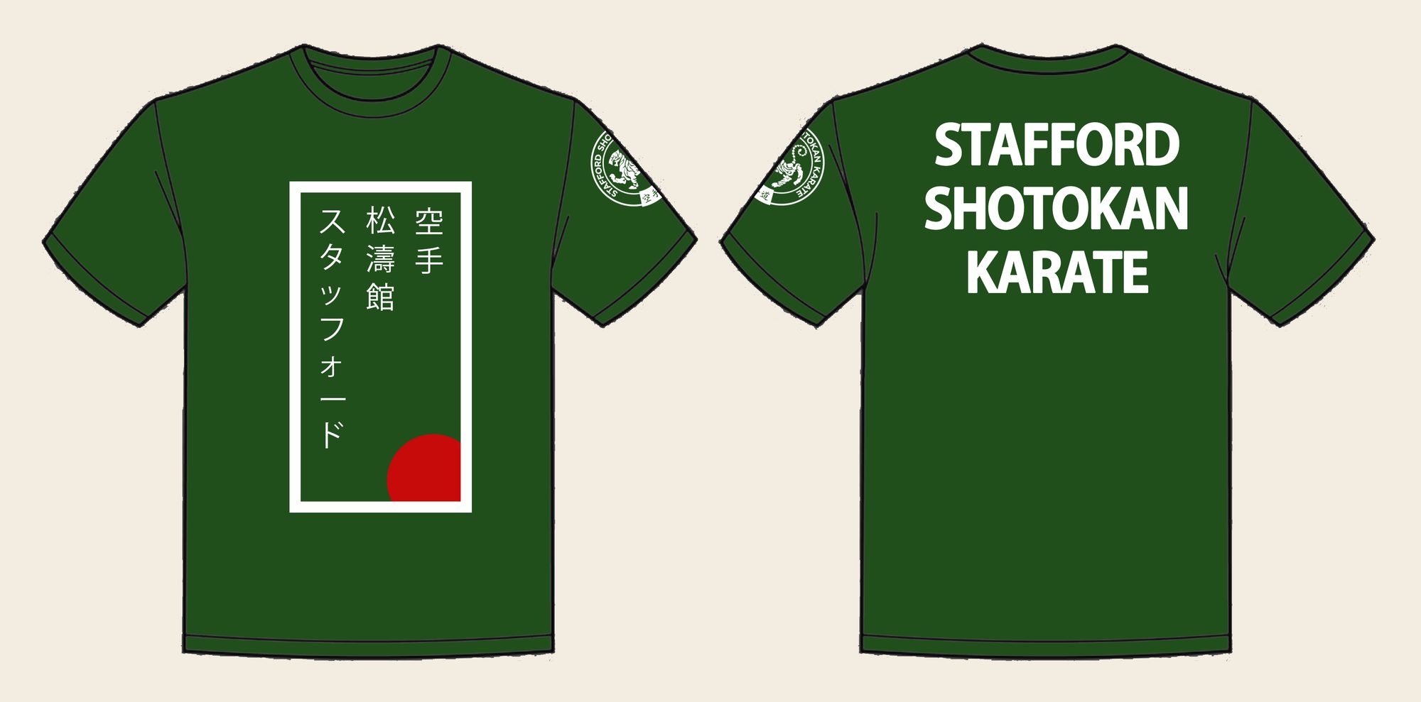 T-Shirt design 6, SSK Red Sun, in Bottle Green, front and back
