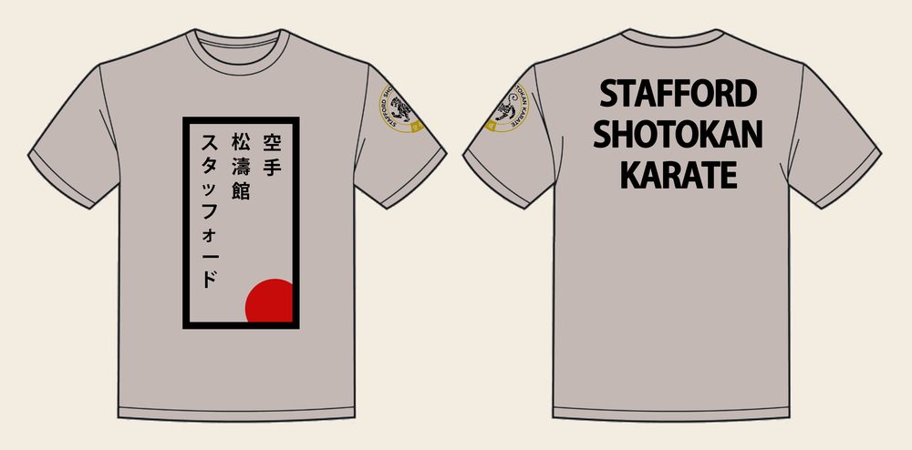 T-Shirt design 6, SSK Red Sun, in Natural Stone, front and back