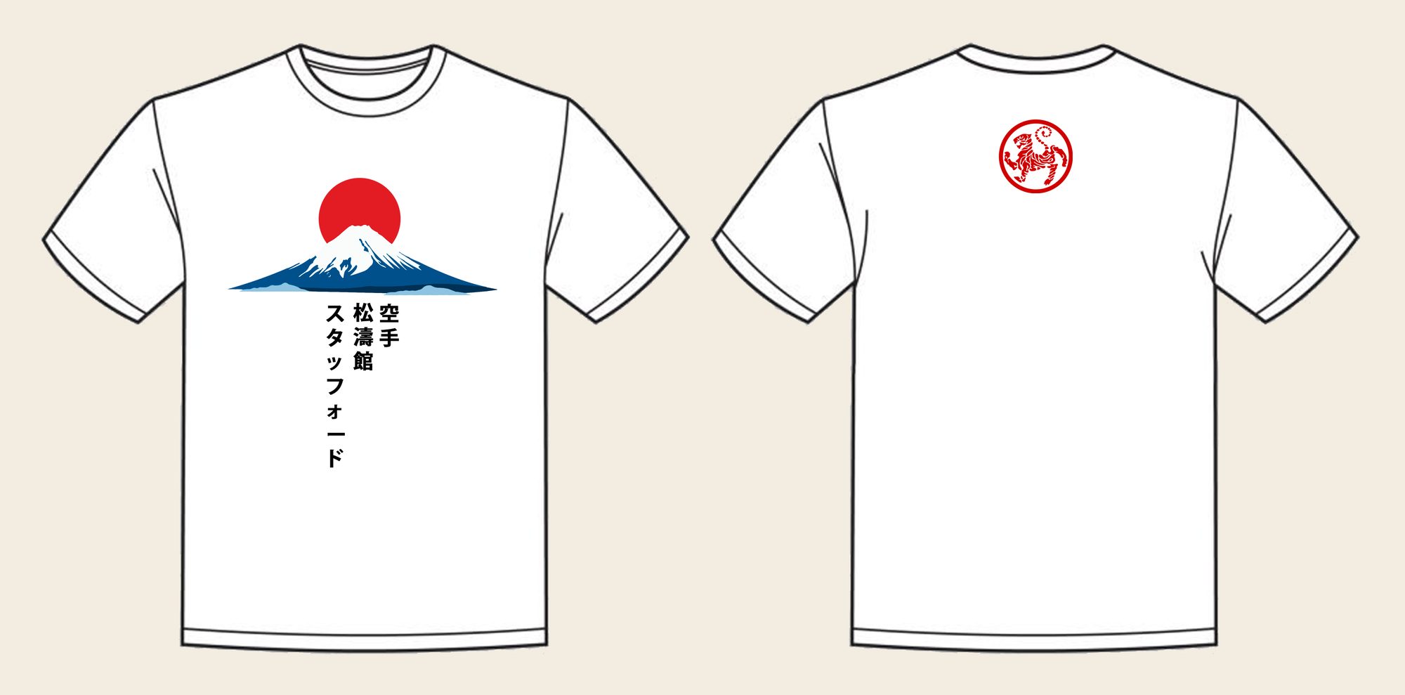 T-Shirt design 7, Mount Fuji (Option A), in Arctic White, front and back