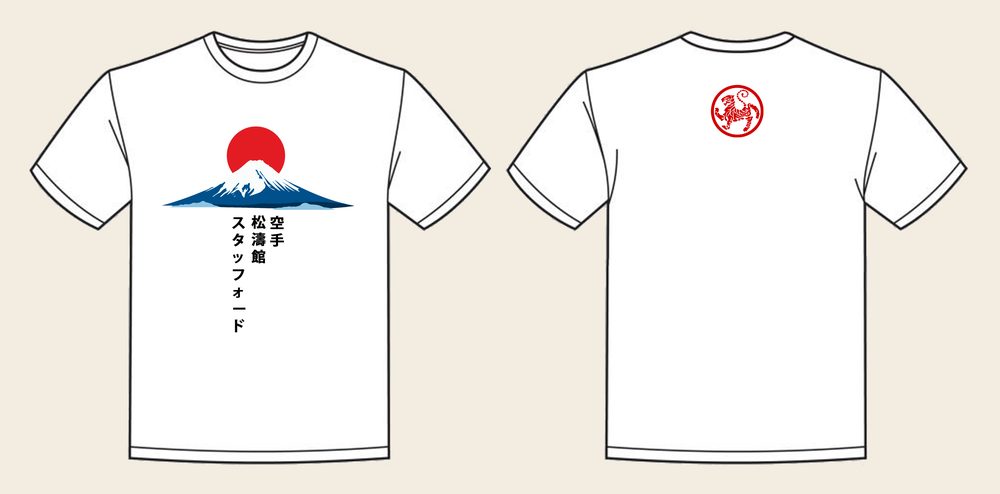T-Shirt design 7, Mount Fuji (Option A), in Arctic White, front and back