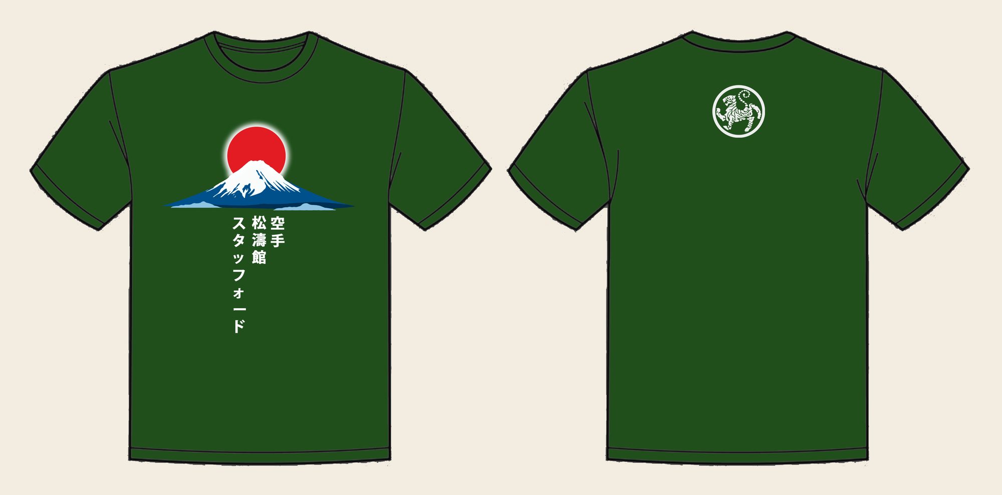 T-Shirt design 7, Mount Fuji (Option A), in Bottle Green, front and back