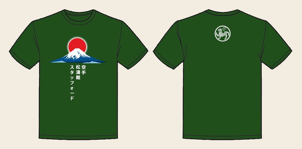 T-Shirt design 7, Mount Fuji (Option A), in Bottle Green, front and back