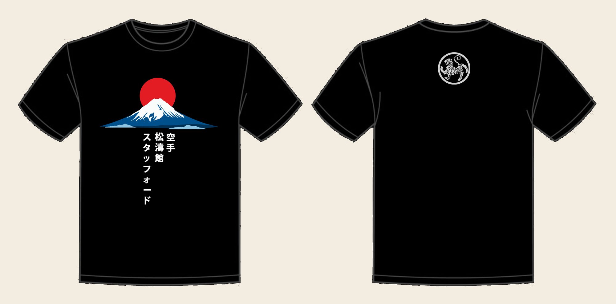 T-Shirt design 7, Mount Fuji (Option A), in Deep Black, front and back