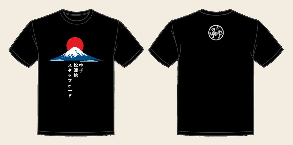 T-Shirt design 7, Mount Fuji (Option A), in Deep Black, front and back