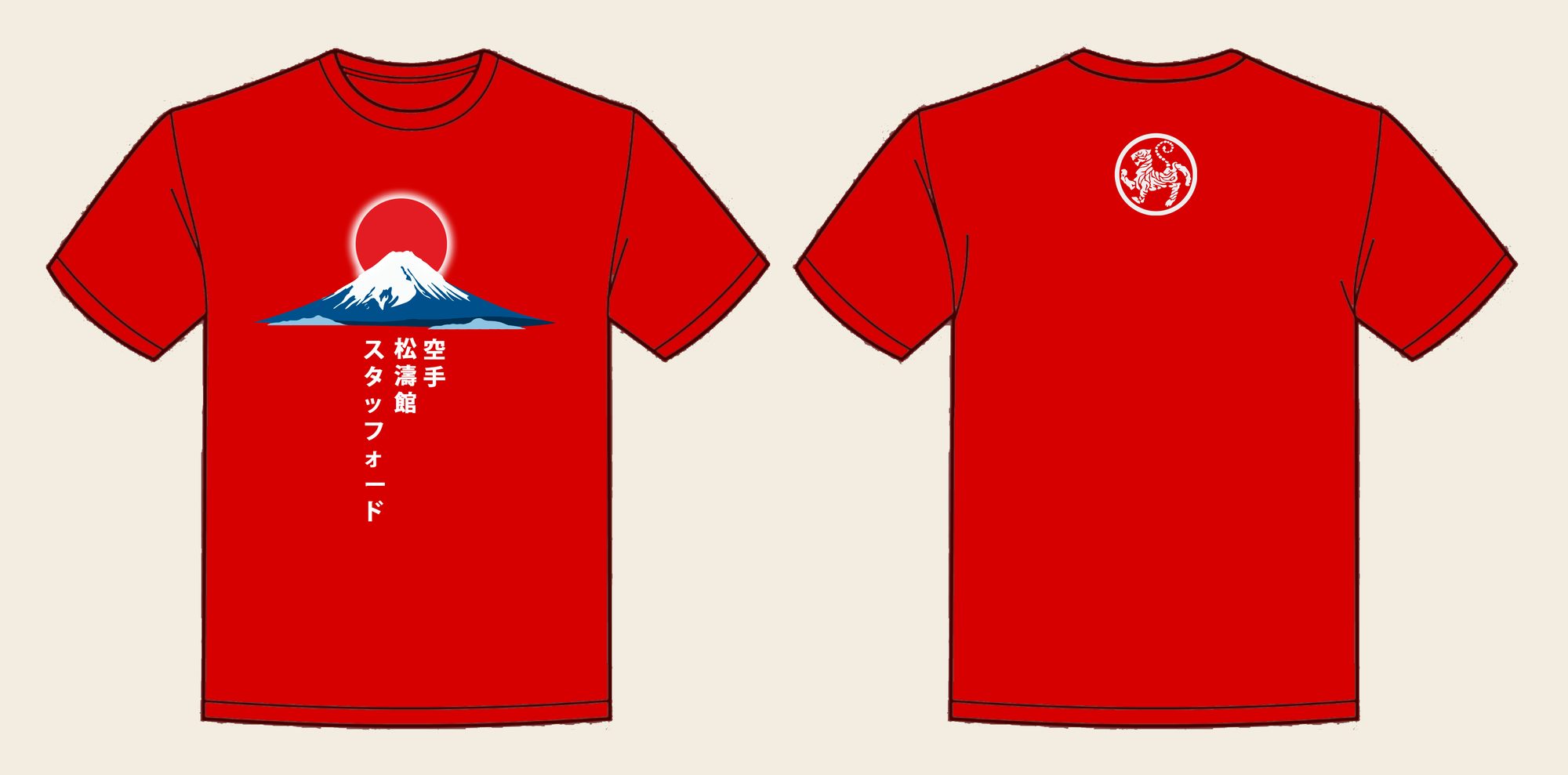 T-Shirt design 7, Mount Fuji (Option A), in Fire Red, front and back