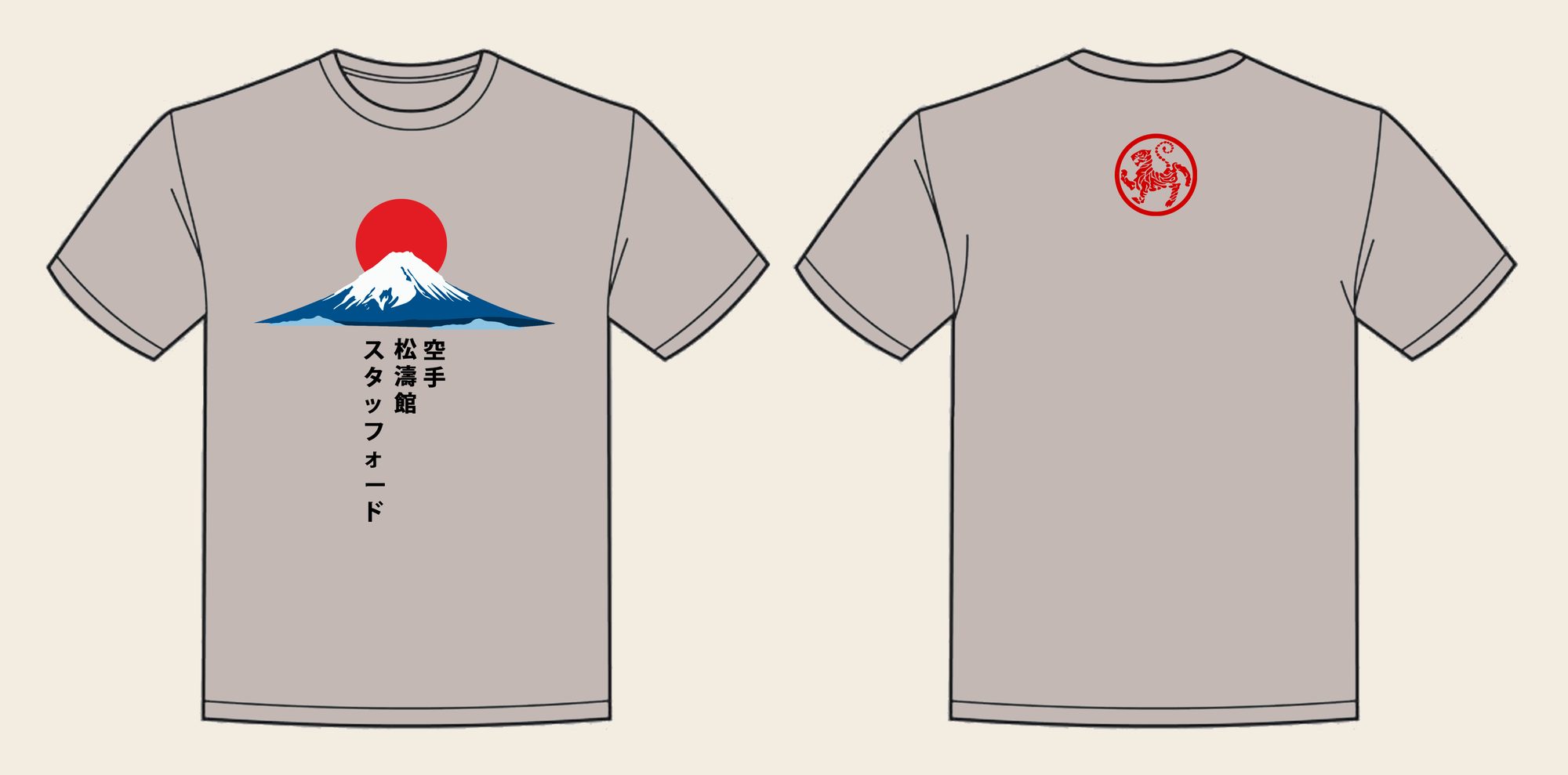 T-Shirt design 7, Mount Fuji (Option A), in Natural Stone, front and back