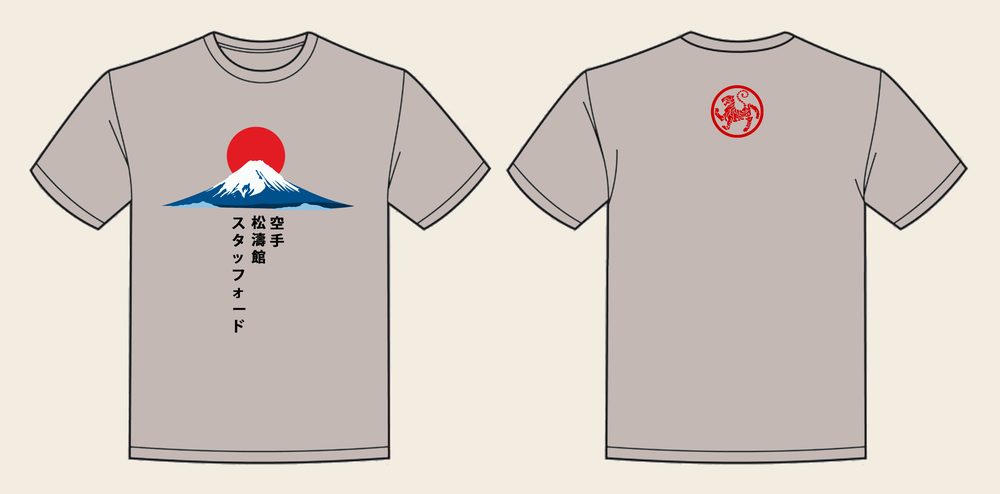 T-Shirt design 7, Mount Fuji (Option A), in Natural Stone, front and back