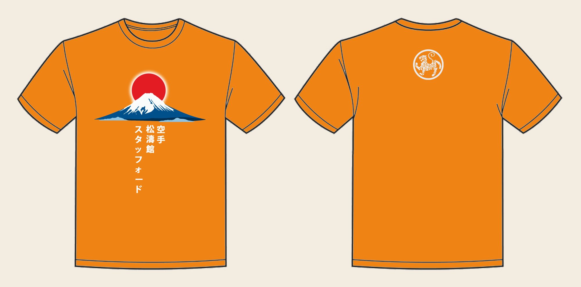 T-Shirt design 7, Mount Fuji (Option A), in Orange Crush, front and back