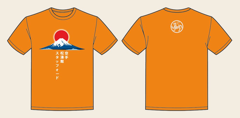 T-Shirt design 7, Mount Fuji (Option A), in Orange Crush, front and back