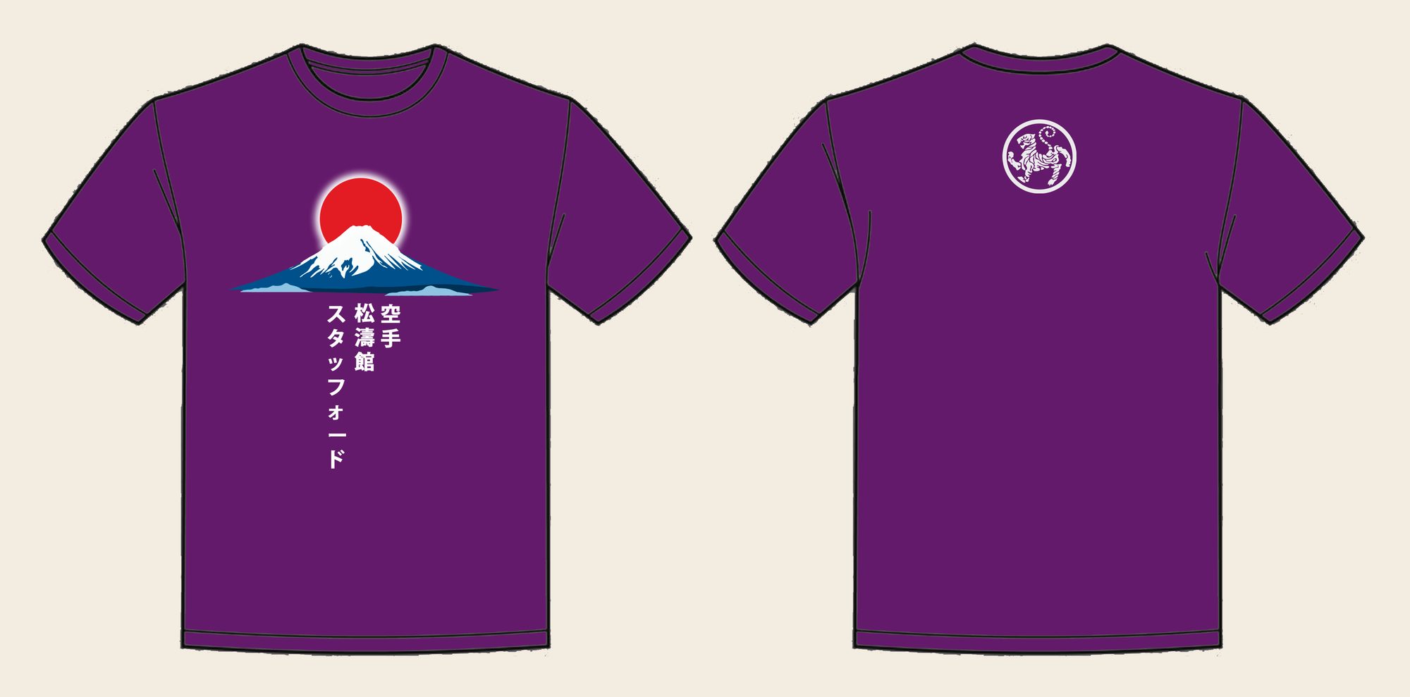 T-Shirt design 7, Mount Fuji (Option A), in Purple, front and back