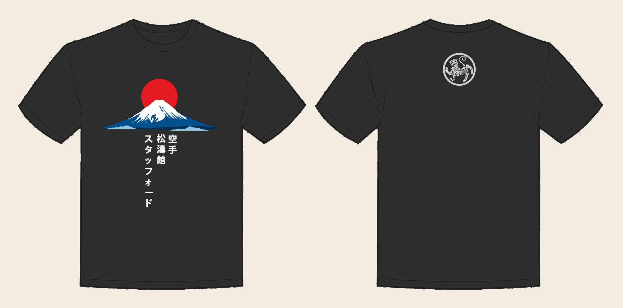T-Shirt design 7, Mount Fuji (Option A), in Solid Charcoal, front and back