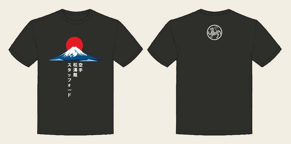 T-Shirt design 7, Mount Fuji (Option A), in Solid Charcoal, front and back