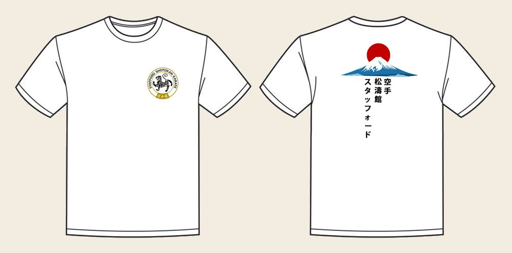 T-Shirt design 8, Mount Fuji (Option B), in Arctic White, front and back