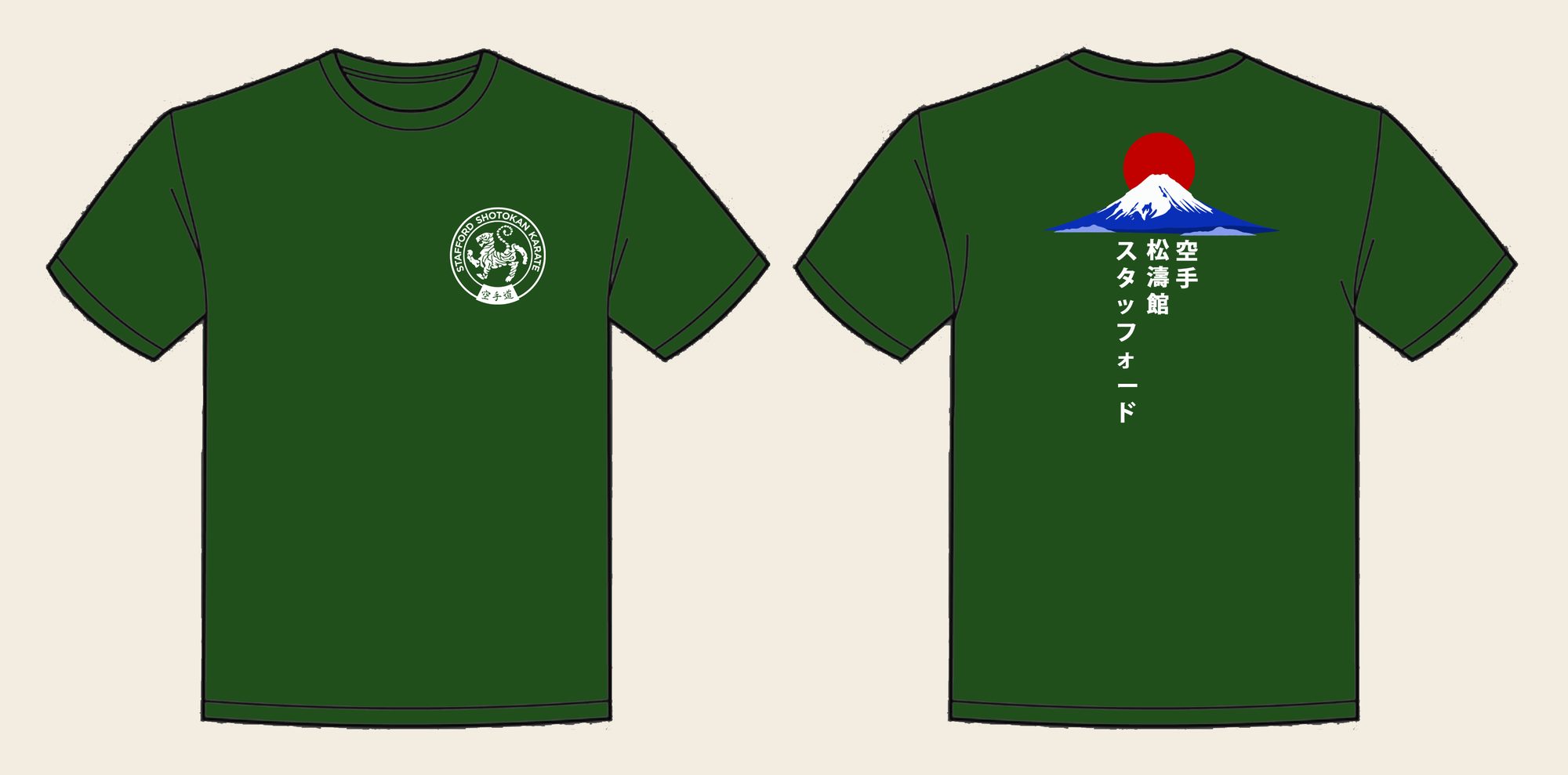 T-Shirt design 8, Mount Fuji (Option B), in Bottle Green, front and back