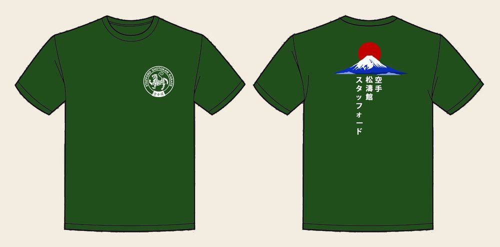 T-Shirt design 8, Mount Fuji (Option B), in Bottle Green, front and back