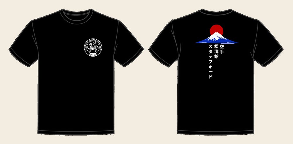 T-Shirt design 8, Mount Fuji (Option B), in Deep Black, front and back