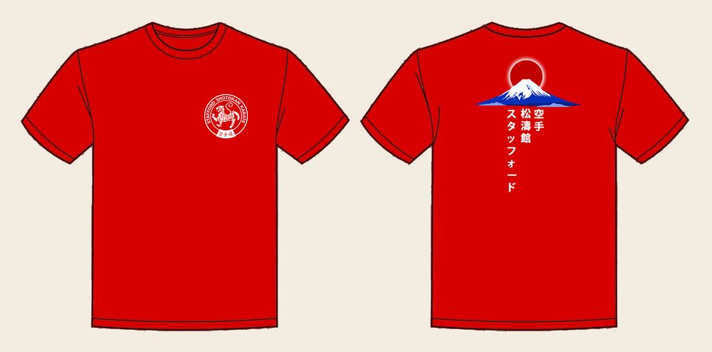 T-Shirt design 8, Mount Fuji (Option B), in Fire Red, front and back