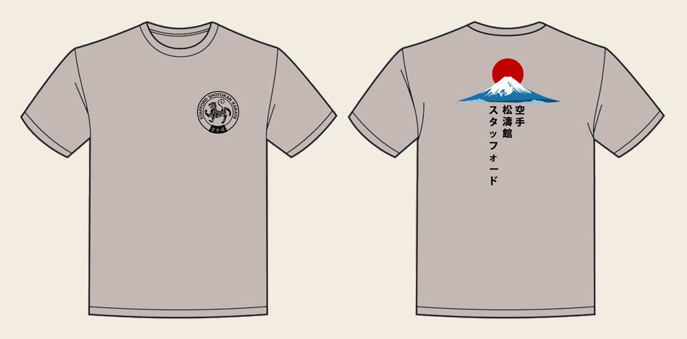 T-Shirt design 8, Mount Fuji (Option B), in Natural Stone, front and back