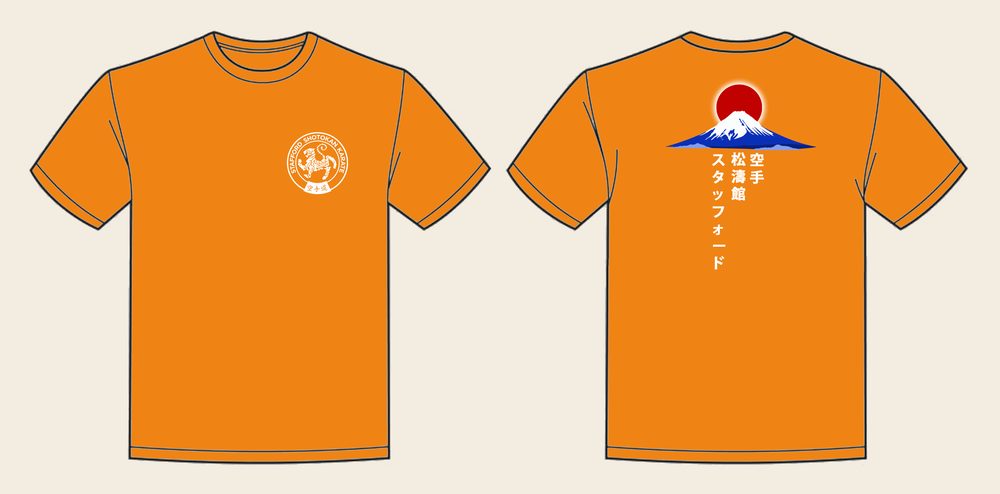 T-Shirt design 8, Mount Fuji (Option B), in Orange Crush, front and back