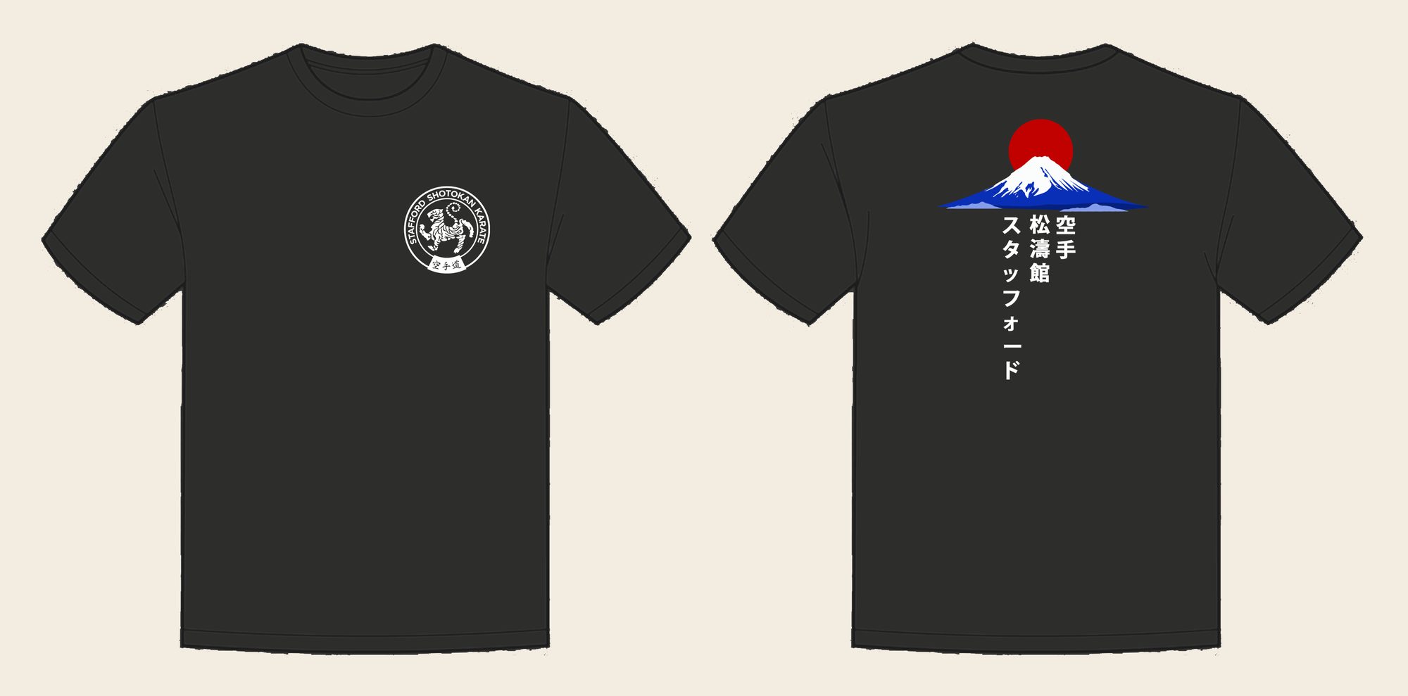 T-Shirt design 8, Mount Fuji (Option B), in Solid Charcoal, front and back