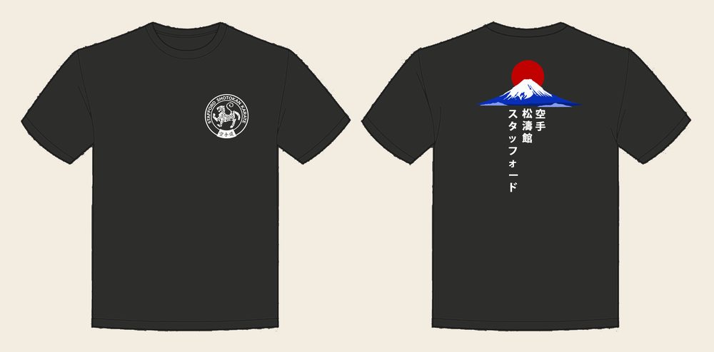 T-Shirt design 8, Mount Fuji (Option B), in Solid Charcoal, front and back