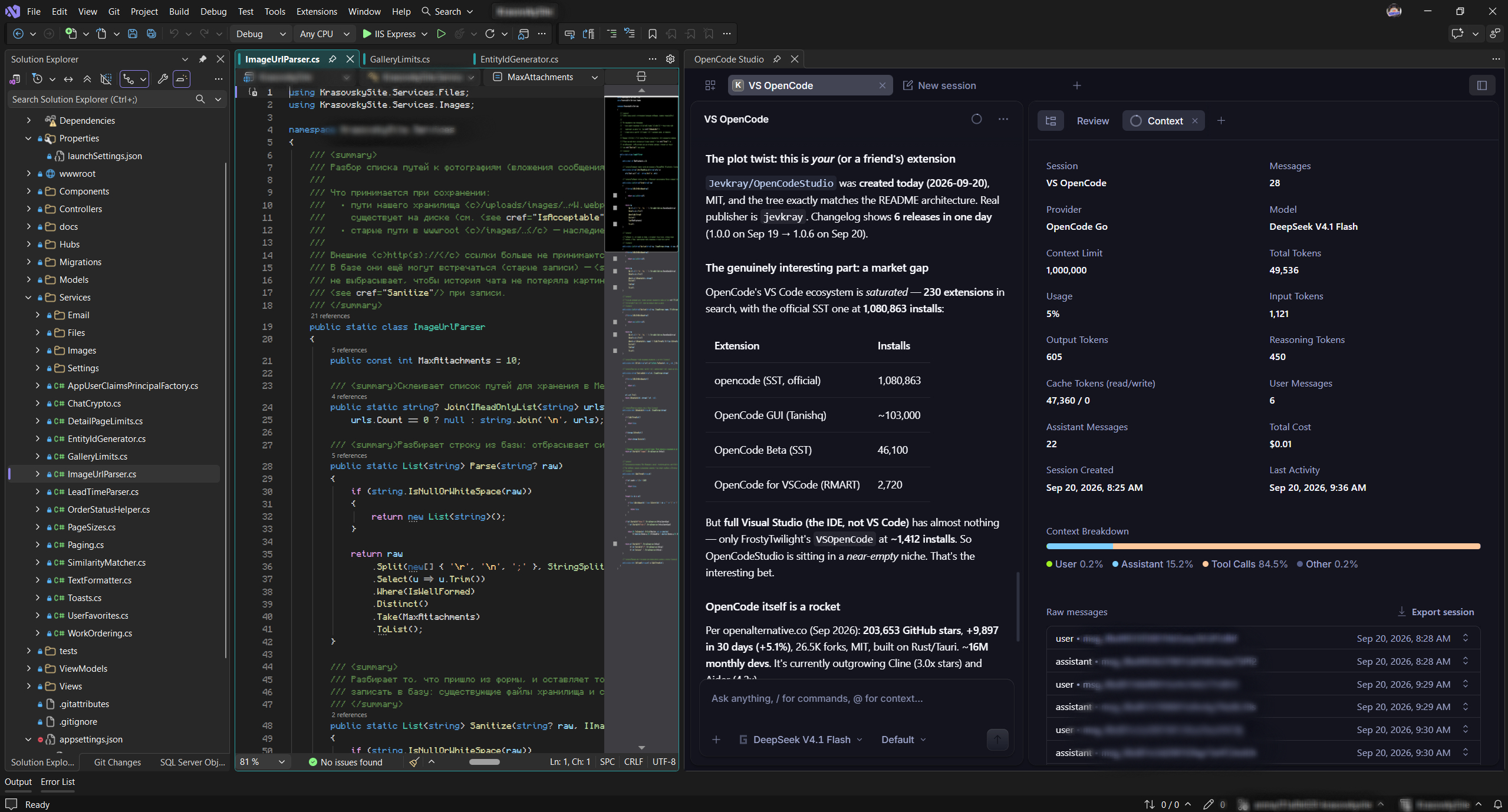 OpenCode Studio running inside Visual Studio