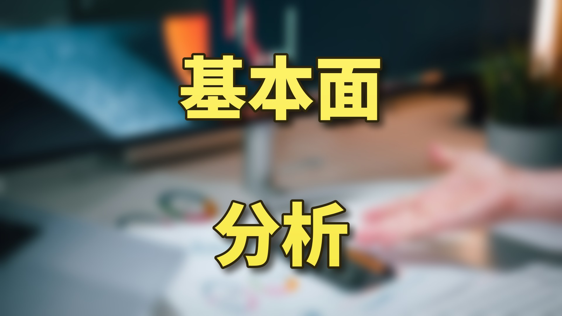 Lazy loaded image