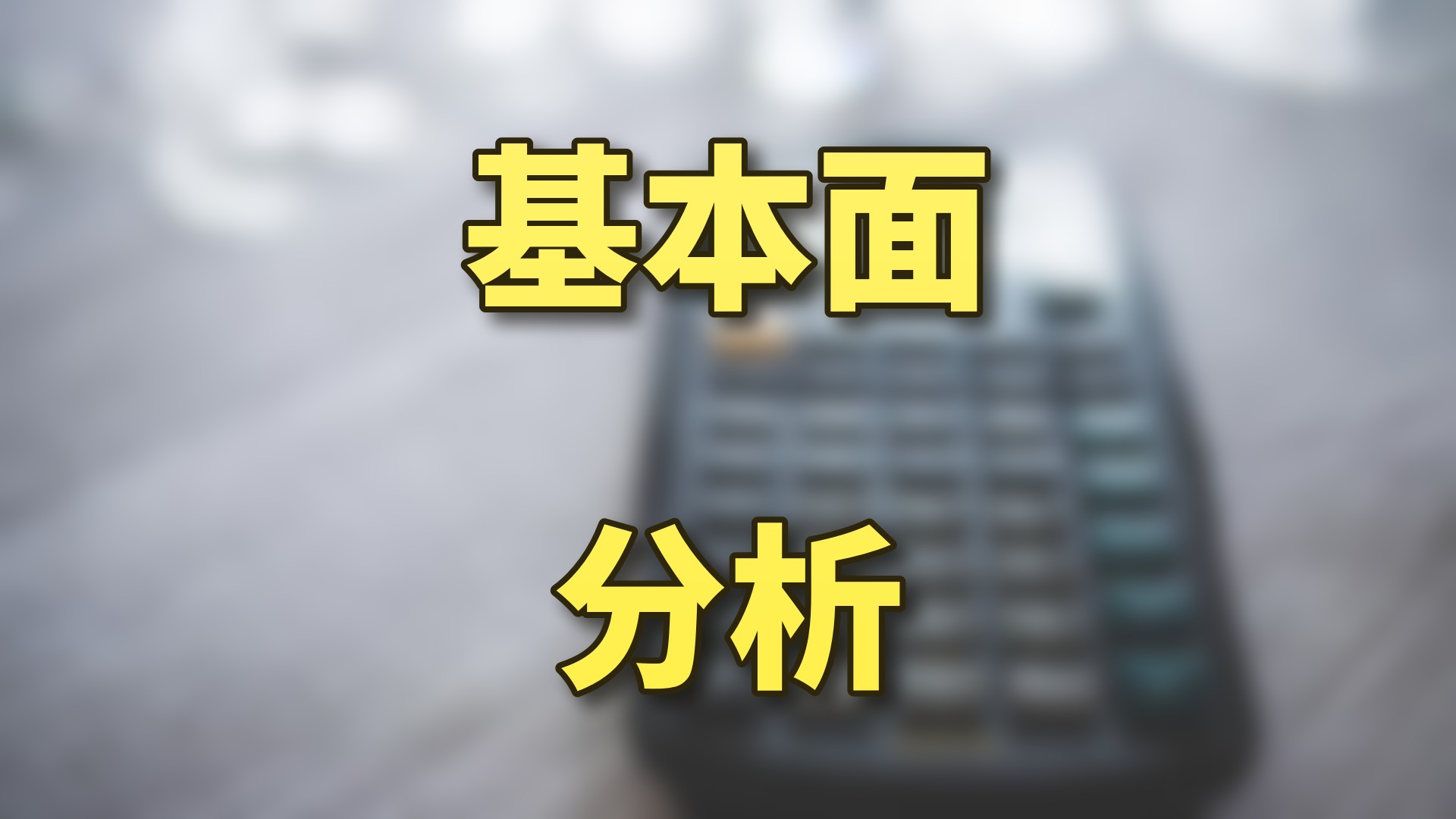 Lazy loaded image