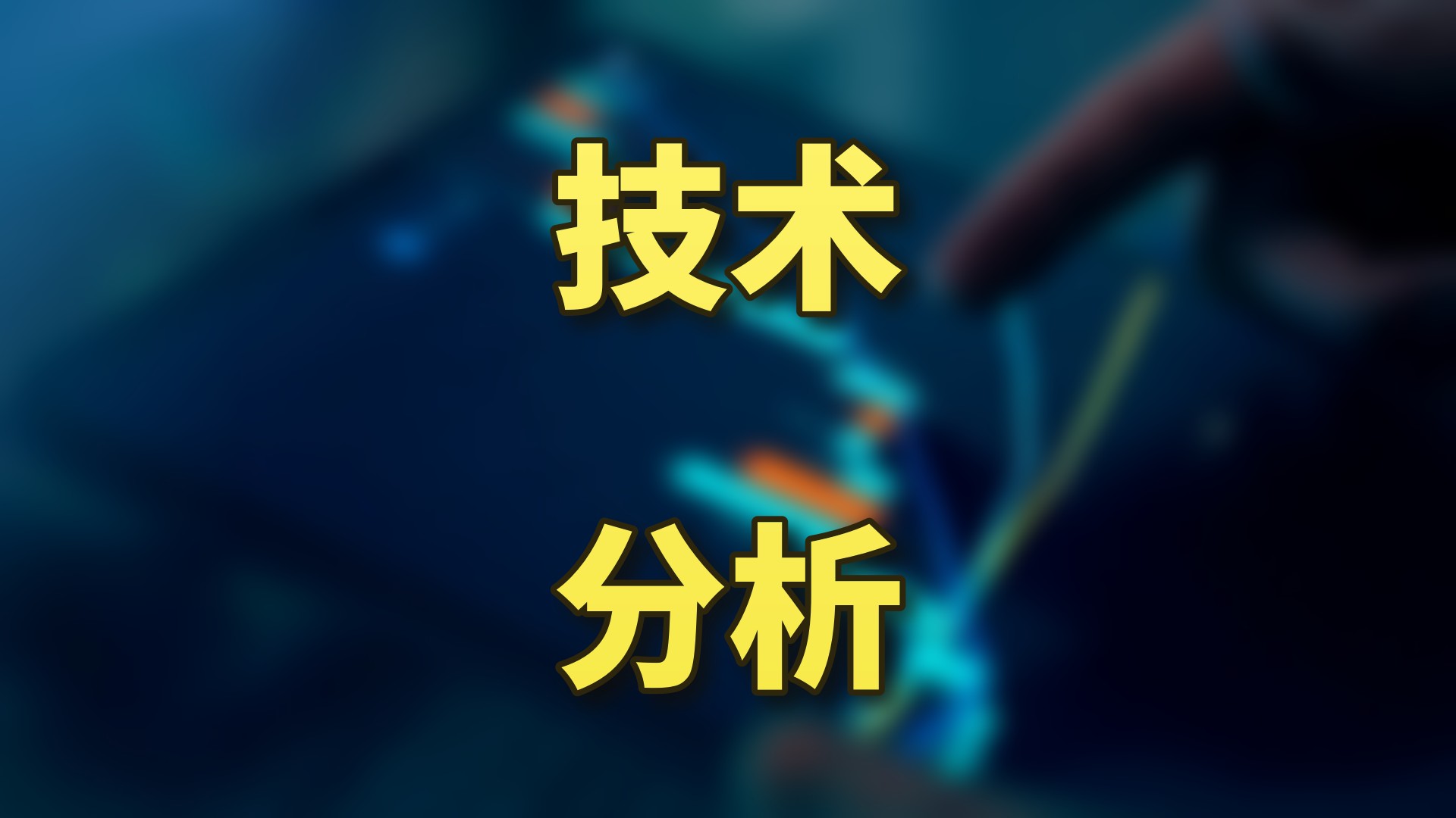 Lazy loaded image