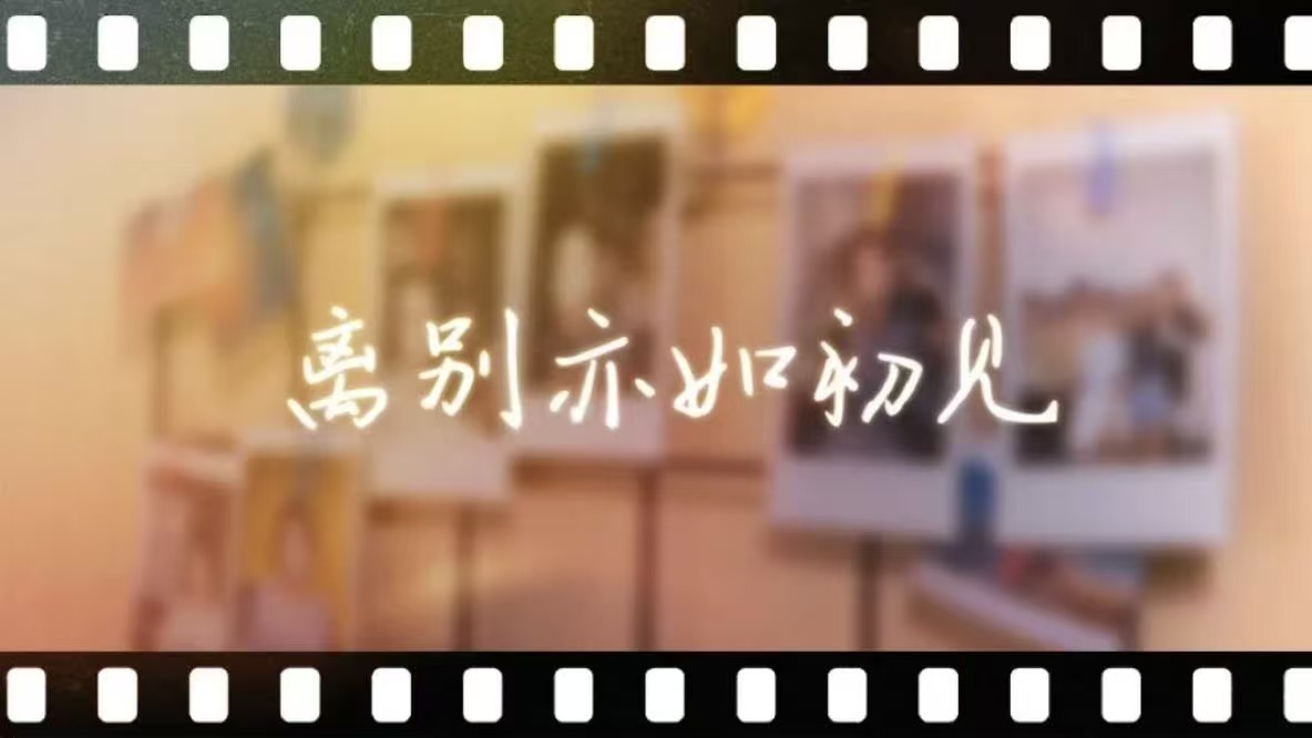 Graduation Short Film