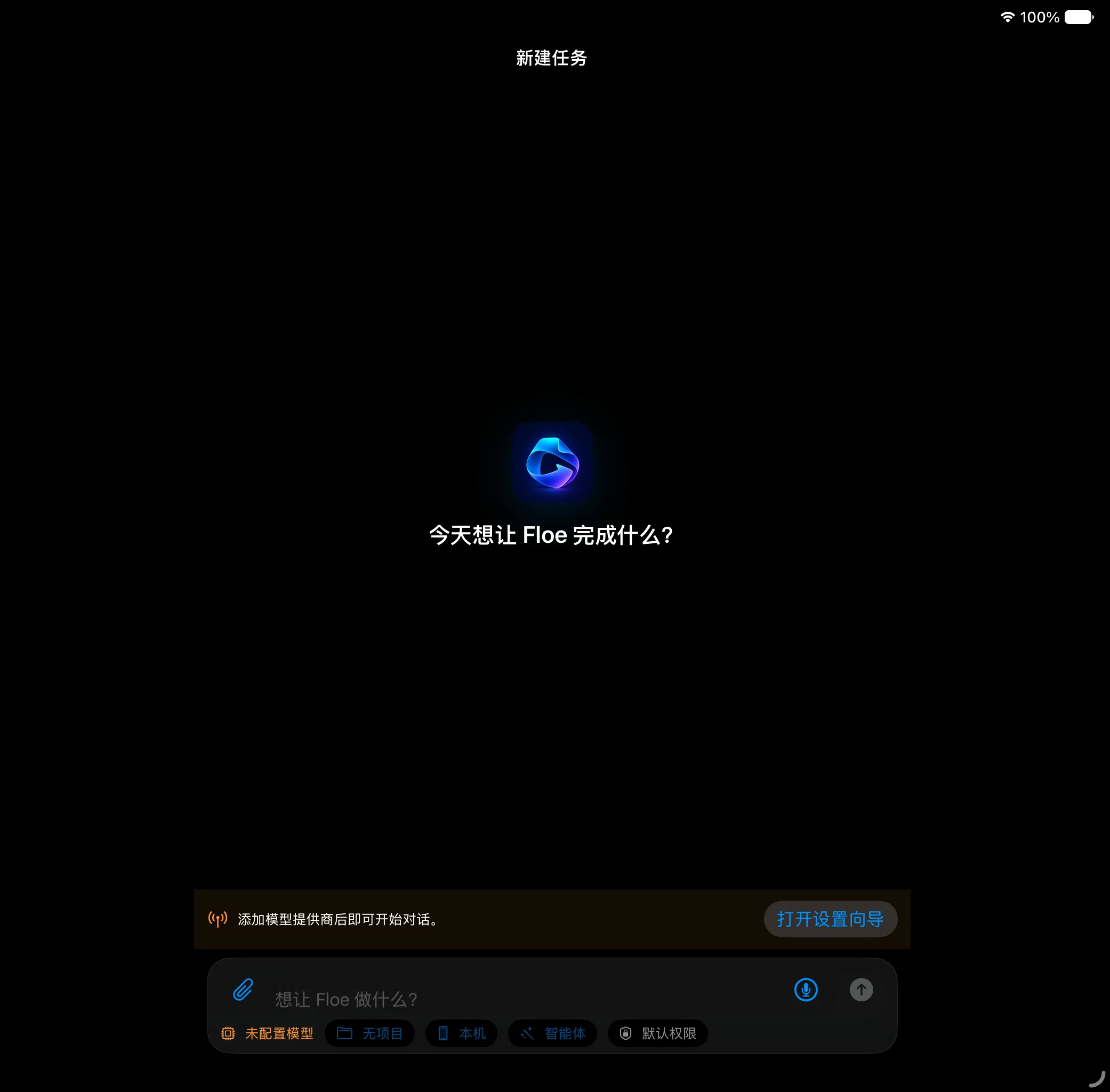 Floe Agent new-task workspace on iPad