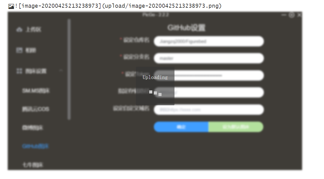 image-20200425213238973