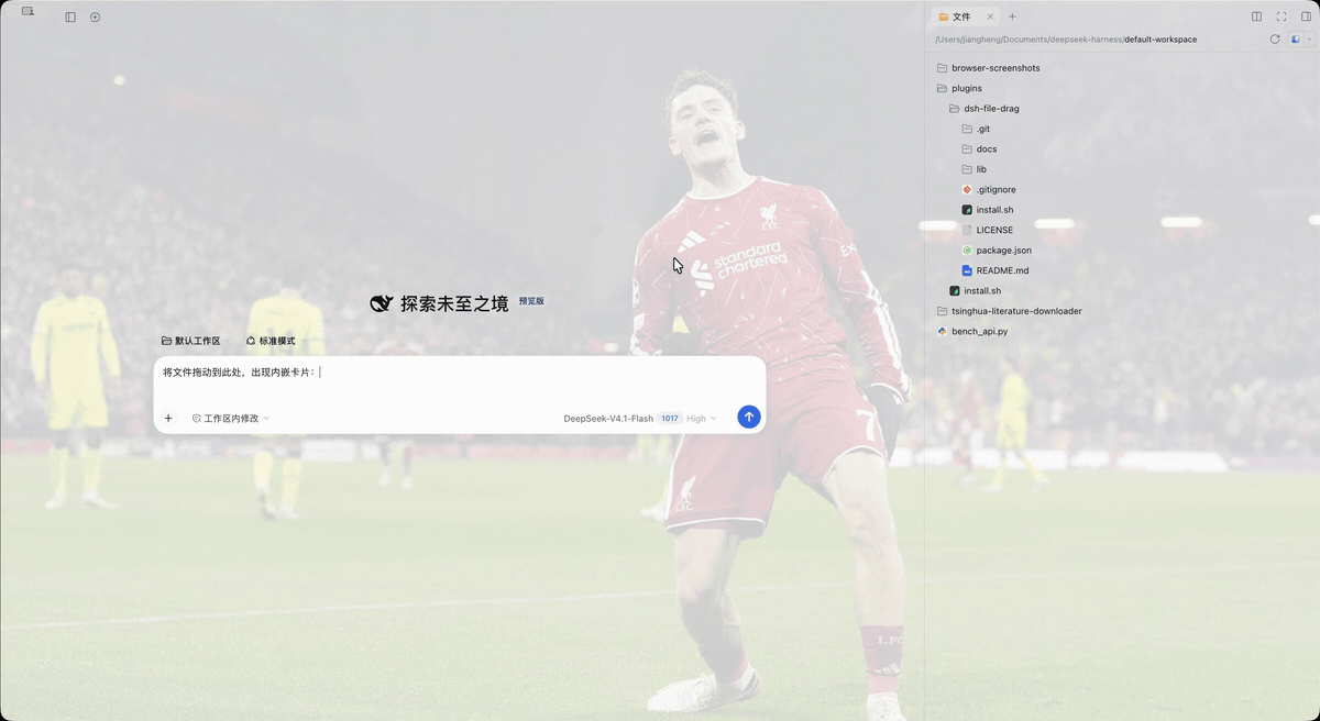 Dragging install.sh from the Files pane and dropping it into the sentence