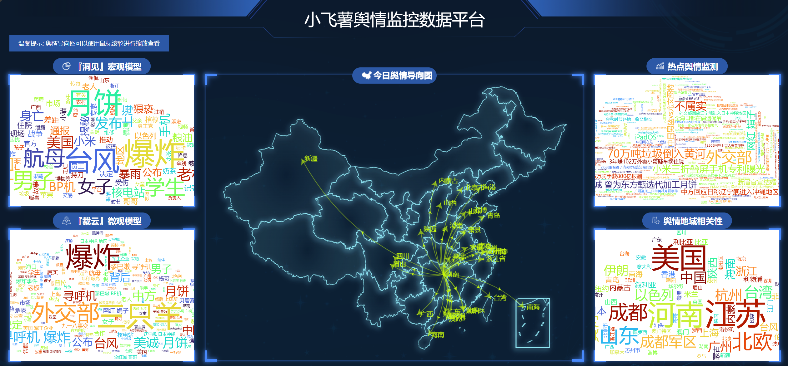 image-20240919154043055