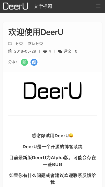 DeerU Logo