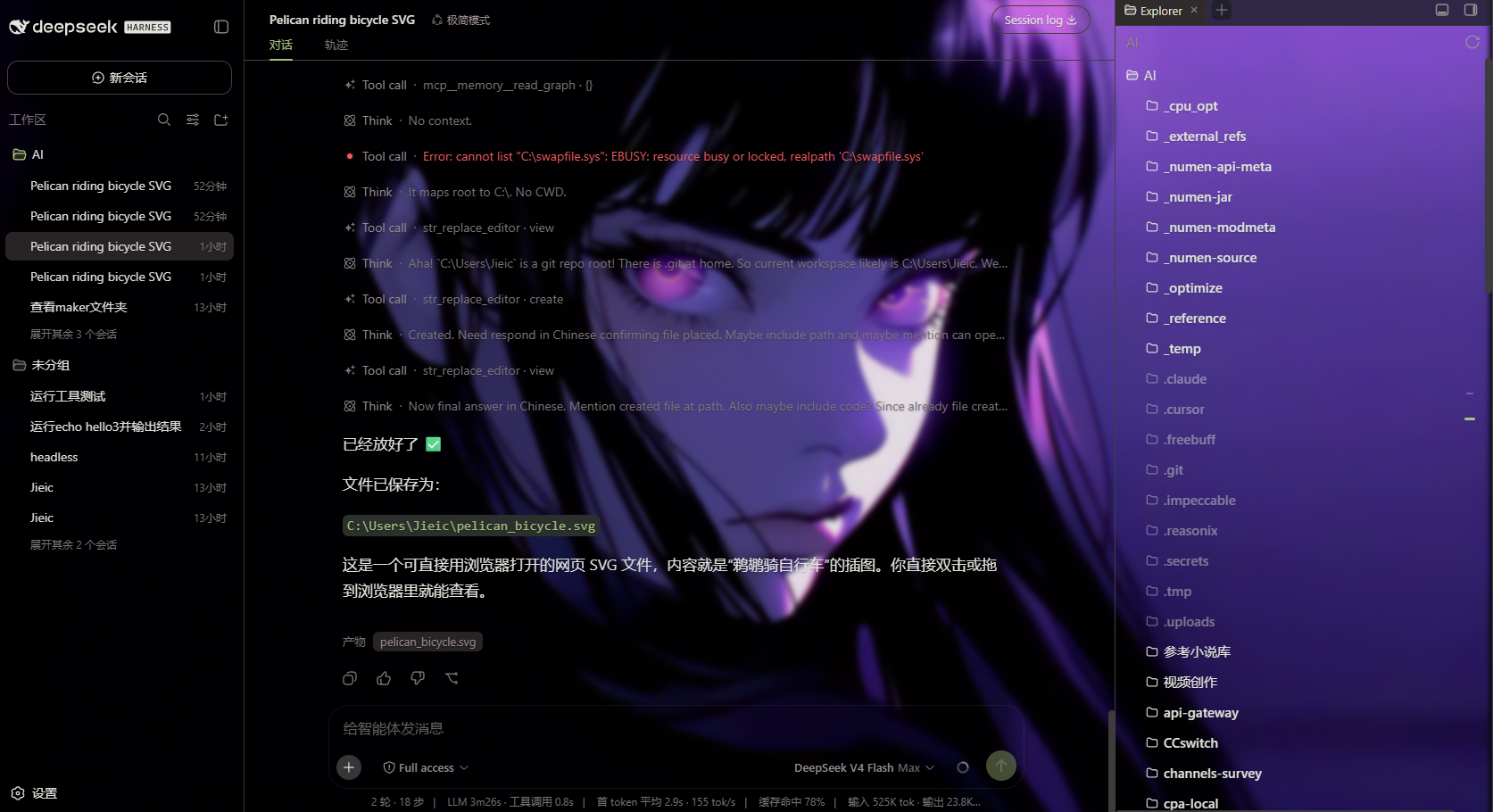 整页壁纸 + 毛玻璃面板