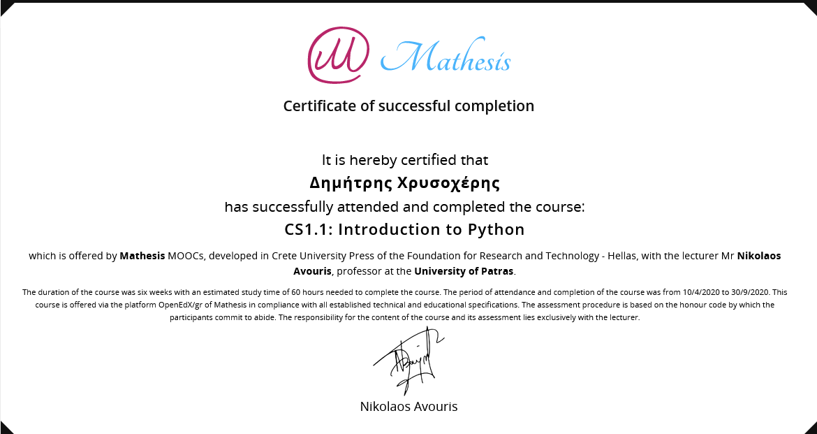 Mathesis certificate