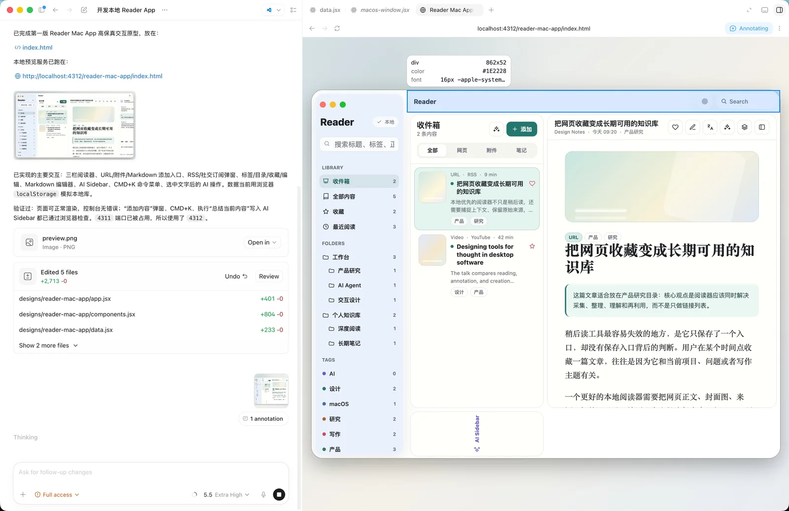 本地运行 Claude Design!无需联网,一键生成高保真 UI 原型与演示页面