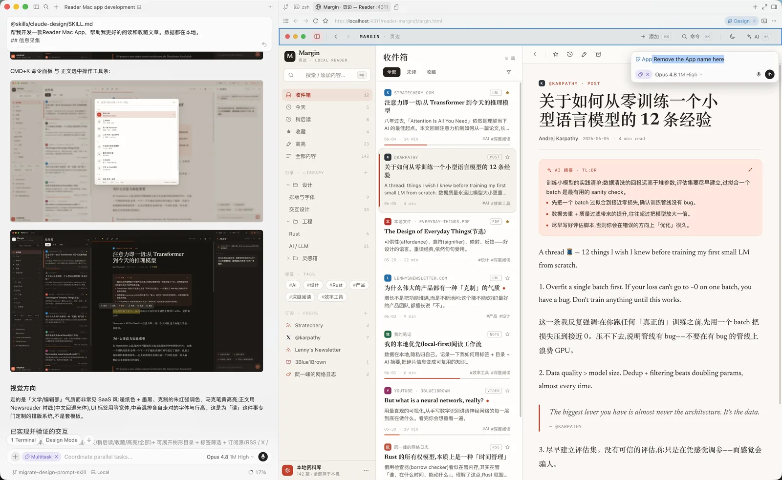 本地运行 Claude Design!无需联网,一键生成高保真 UI 原型与演示页面