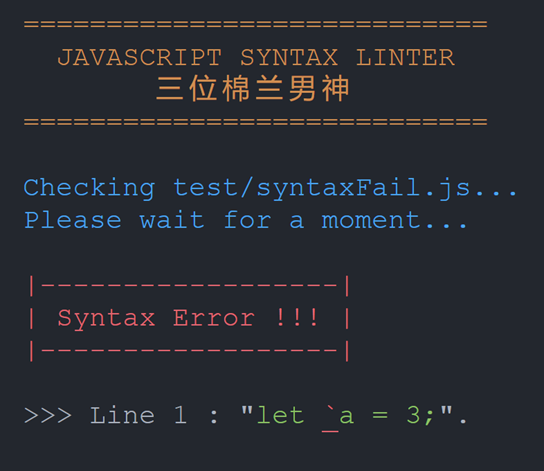Syntax Error View