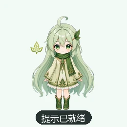 prompt-ready