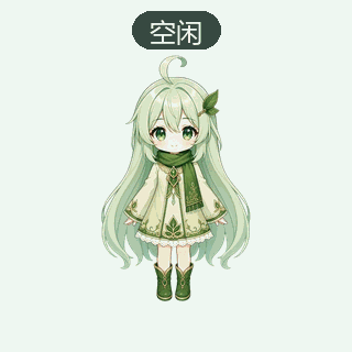 动作演示