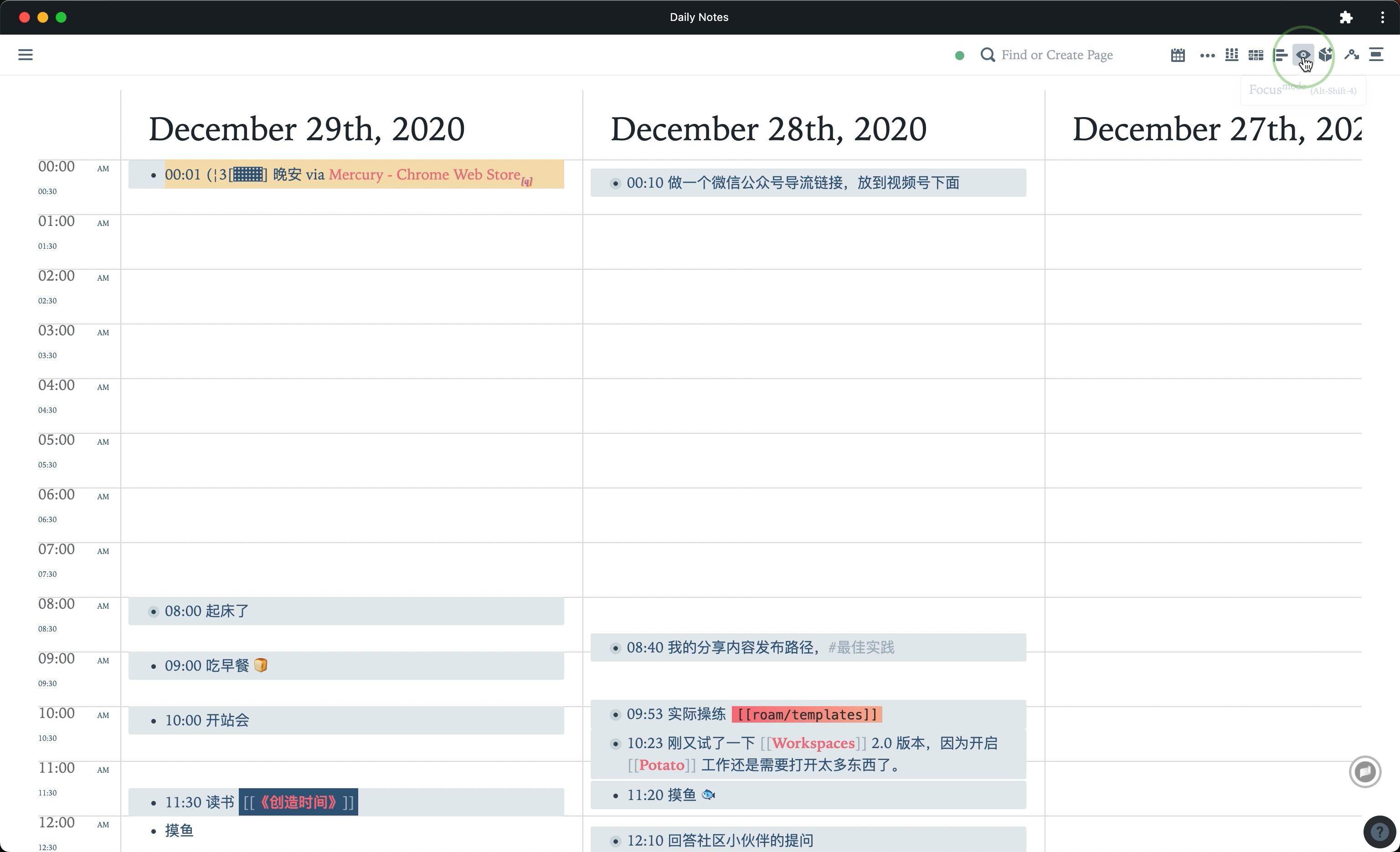 Roam Research Calendar View switch-0001