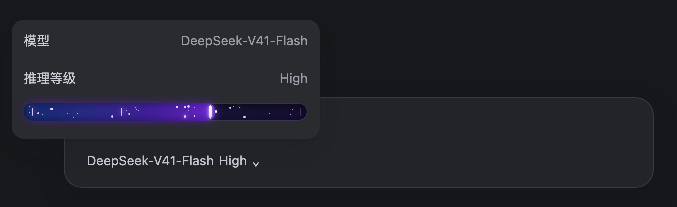 深色 High